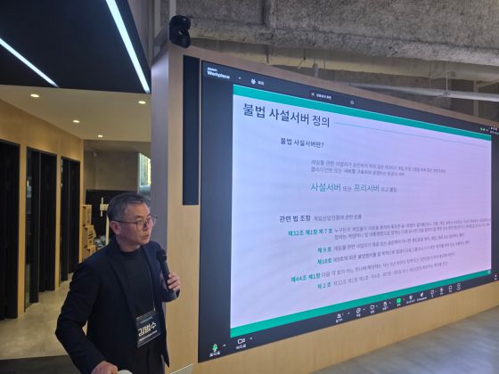 김범수 게임물관리위원회 본부장./김범수 본부장 제공