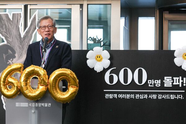 유홍준 국립중앙박물관장이 11일 서울 용산구 국립중앙박물관에서 열린 600만 관객 돌파 기념행사에서 인사말을 하고 있다./연합뉴스