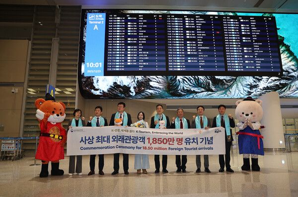 김대현 문화체육관광부 2차관을 포함한 참석자들이 23일 인천국제공항 2터미널에서 열린 사상 최대 외래관광객 유치 기념행사에서 1천8백50만번째 관광객인 싱가포르인 샬메인 리 씨와 기념촬영을 하고 있다./연합뉴스