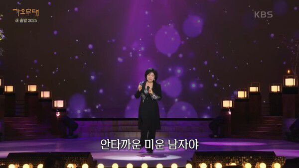 '장녹수' 전미경의 귀환...트롯판의 이례적 행보, 메가 히트곡 예감 / 사진=KBS 레전드 케이팝 '가요무대' 영상 캡쳐