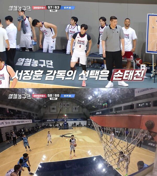 손태진, 못하는 게 뭐야? 무대→농구코트 '맹활약' / 사진= SBS  '열혈농구단'