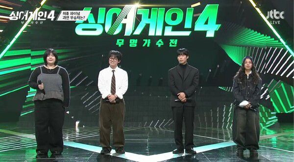 이오욱, ‘싱어게인4’ 최종 우승...준우승은 도라도 / 사진=JTBC