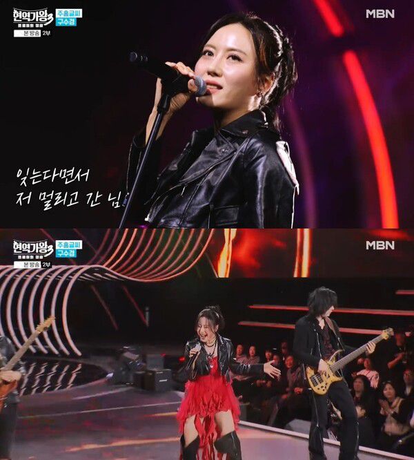 '현역가왕3' 구수경, 다크호스 급부상? 진소리 꺾고 2차전 직행 / 사진=MBN '현역가왕3'