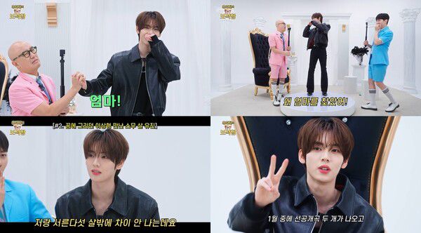 성인이 된 제로베이스원 한유진, 첫 예능 도전기 / 사진=’홍석천의 보석함’