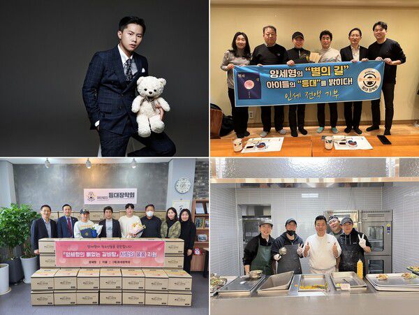 [로또 6/45] 양세형, 황금손 출격...행운의 당첨 번호 주인공은? / 사진=MBC