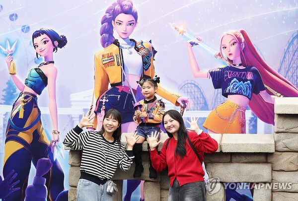 케데헌./연합뉴스