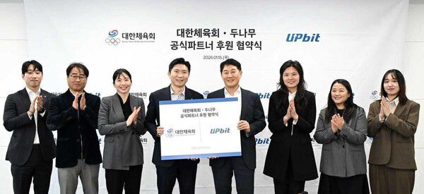 ‘동계올림픽 앞두고 팀코리아 응원‘…업비트·대한체육회, 공식 파트너십 본격화 / 사진=두나무