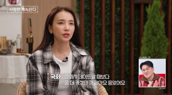 26기 경수 “너나 잘하세요”...‘나솔사계’도파민 터지는 3각관계 / 사진=ENA, SBS Plus