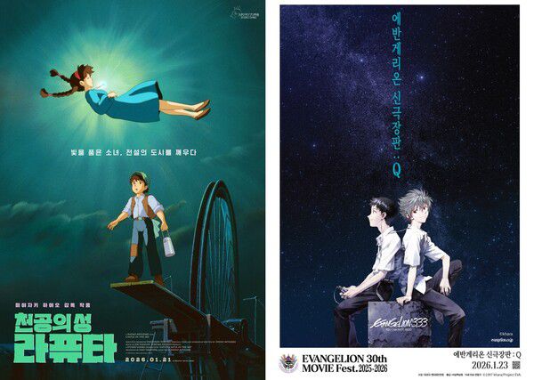 [이번주 개봉예정영화] 한소희X전종서 '프로젝트 Y'부터 '이터널 선샤인'까지...주목할 작품은? / 사진=(주)NEW, 미라지엔터테인먼트