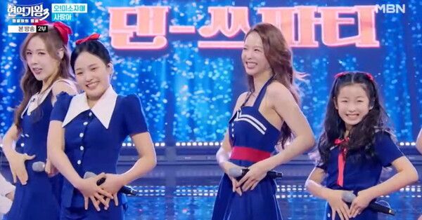 '현역가왕3' 신승태-민우혁-임한별-박영규 출격...누룽지캬라멜 1위 / 사진=MBN '현역가왕3'