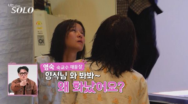 “사회생활 똑바로 해” 조언의 전말...‘나는 SOLO’ 오열과 분노 오가는 ‘솔쪽이’ / 사진=ENA, SBS Plus