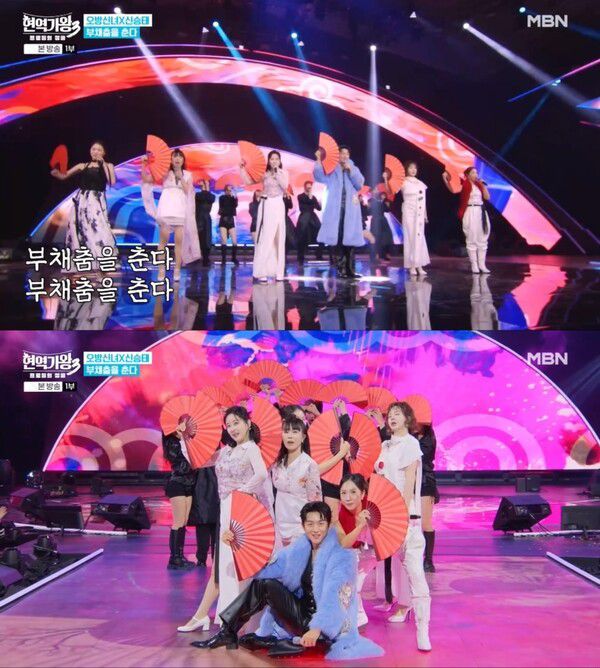 신승태, 금잔디→강유진에 힘 실었다...'현역가왕3' 흑기사 맹활약 / 사진=MBN '현역가왕3'