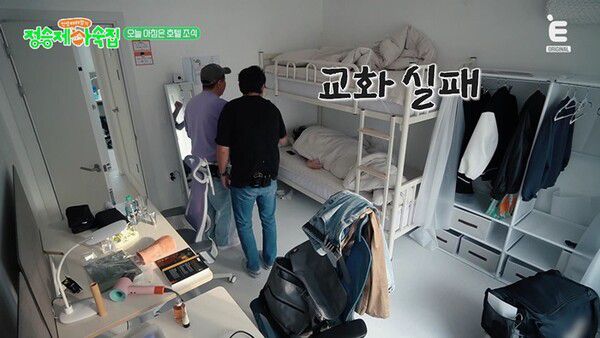 “다음 시즌 준비해라”...민서, ‘정승제 하숙집’ 극적 퇴소 / 사진=E채널 ‘인생 때려잡기: 정승제 하숙집’