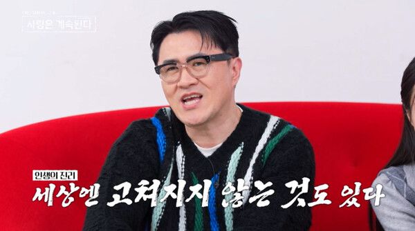 [나솔사계] 26기 경수, '오답 노트' 쓰고도 같은 실수 반복..."못해 먹겠는데, 이거" / 사진=SBS Plus, ENA  '나솔사계'