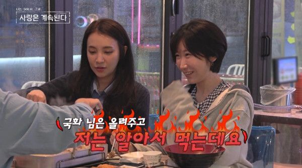 [나솔사계] 26기 경수, '오답 노트' 쓰고도 같은 실수 반복..."못해 먹겠는데, 이거" / 사진=SBS Plus, ENA  '나솔사계'