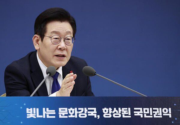 이재명 대통령이 문화체육관광부 업무보고를 받고 있다. / 대한민국 정책브리핑