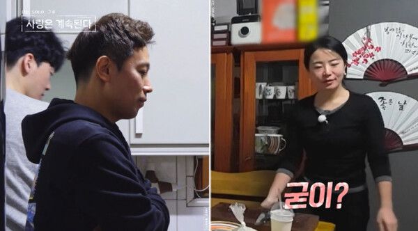 노골적 차별에 “못 해 먹겠다”...‘나솔사계’ 국화의 선택은? / 사진=ENA, SBS Plus ‘나는 SOLO, 그 후 사랑은 계속된다’​​​​​​​