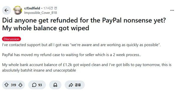결제 오류 피해를 밝히는 레딧 이용자 / 사진=레딧