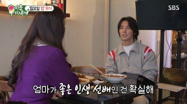 [미우새] 윤시윤 母 졸업식→허경환 '빵 투어'...오늘(25일) 출연진은? / 사진=SBS '미운 우리 새끼'