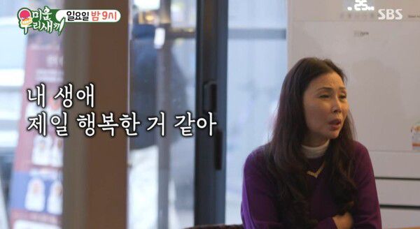 [미우새] 윤시윤 母 졸업식→허경환 '빵 투어'...오늘(25일) 출연진은? / 사진=SBS '미운 우리 새끼'