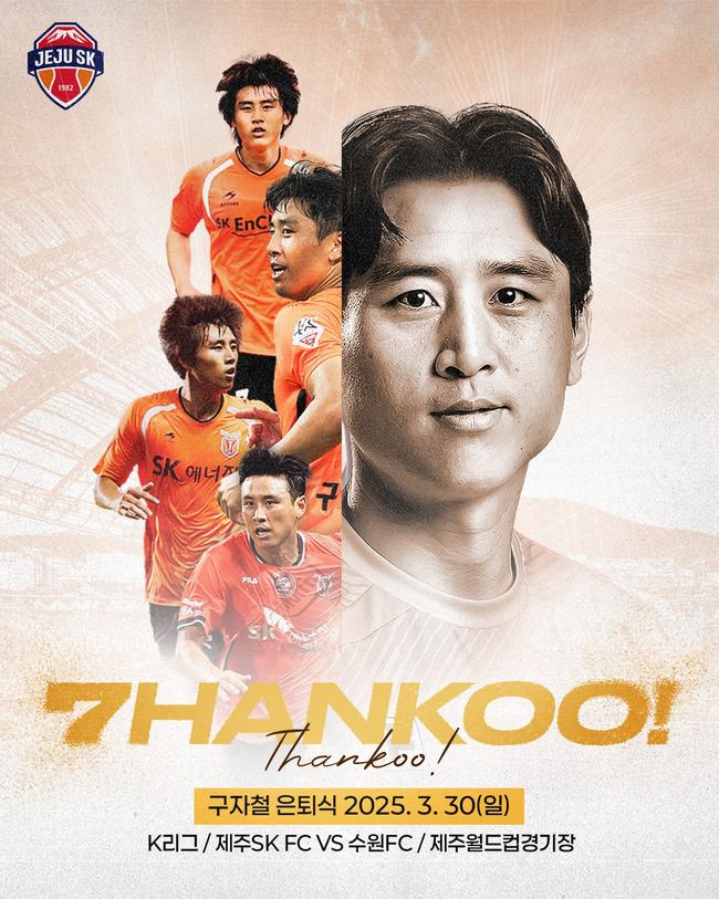인터풋볼