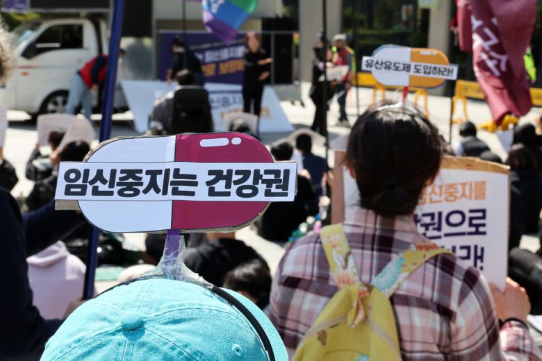 ‘모두의 안전한 임신중지를 위한 권리보장 네트워크’ 주최로 2023년 4월9일 서울 용산역 광장에서 열린 집회에서 참석자들이 ‘임신중지는 건강권’ ‘유산유도제 도입하라’는 문구가 적힌 머리띠를 착용했다. 한겨레 김혜윤 기자