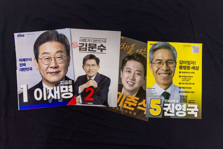 제21대 대통령 선거 주요 후보 공식 공보물. 박승화 선임기자