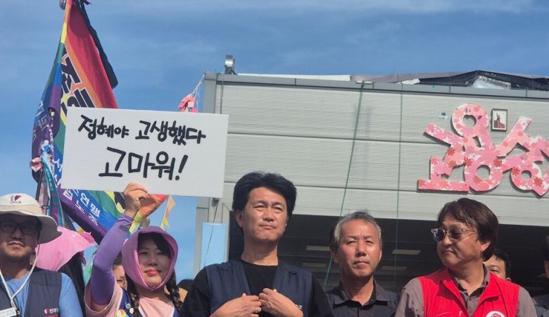 박정혜 부지회장이 600일 만에 고공농성을 해제한 2025년 8월29일, 김형수 민주노총 금속노조 거제·고성·통영 조선하청 지회장(가운데)과 민주노총 서비스연맹 관광레저산업노조 세종호텔지부의 허지희 사무장(왼쪽 두번째)이 박 부지회장을 기다리고 있다. 김형수 지회장은 2025년 3월15일부터 서울 중구 한화오션 본사 앞 철탑에서 97일 동안 고공 농성을 했고, 허 사무장이 있는 세종호텔지부 고진수 지부장은 2025년 2월13일부터 서울 중구 세종호텔 맞은편 도로 위에 설치된 지하차도 진입 차단시설에서 지금도 고공농성을 하고 있다. 신다은 기자