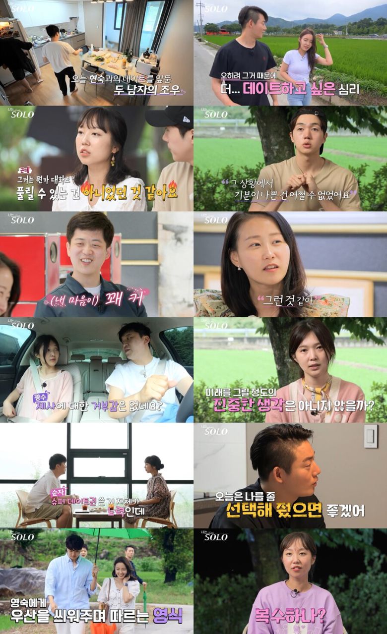 스포티비뉴스