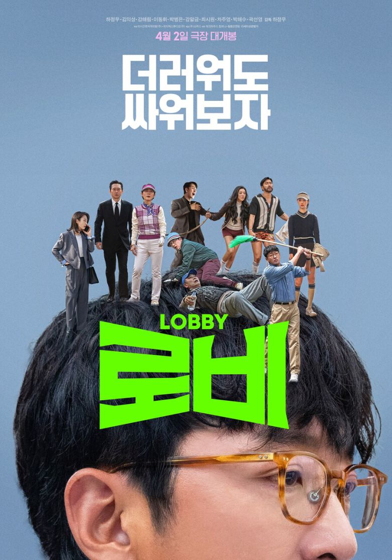 스포티비뉴스