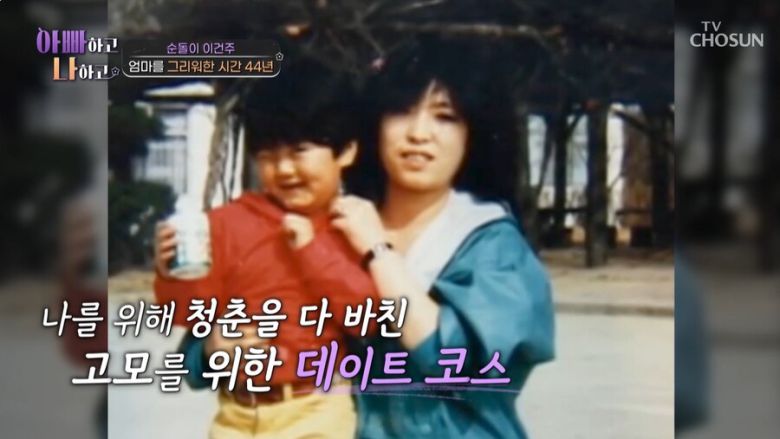 스포티비뉴스