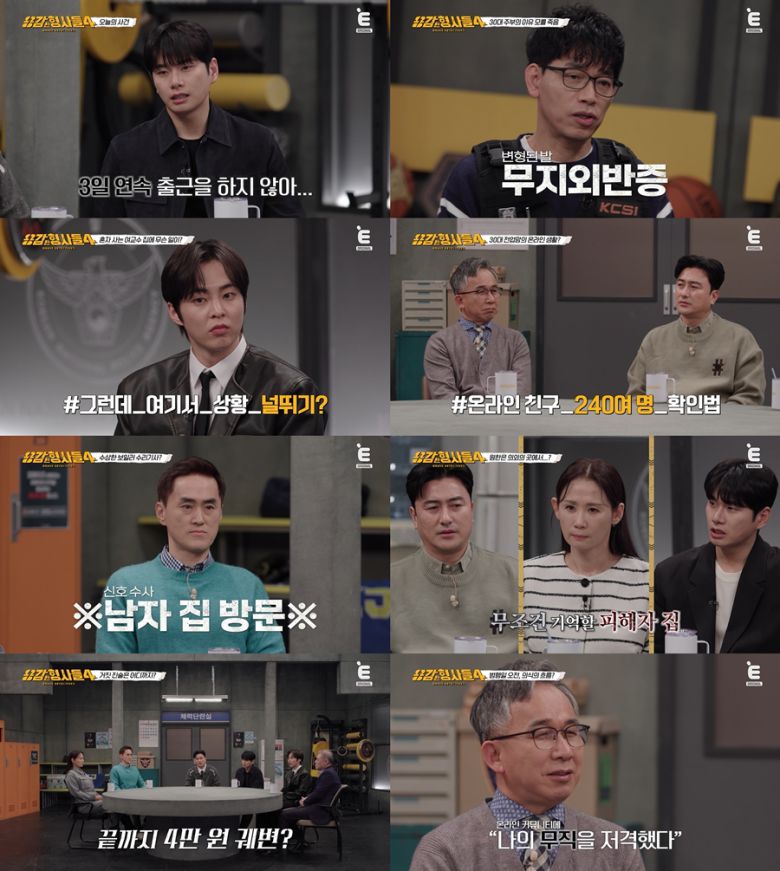스포티비뉴스