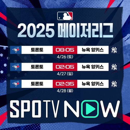 스포티비뉴스