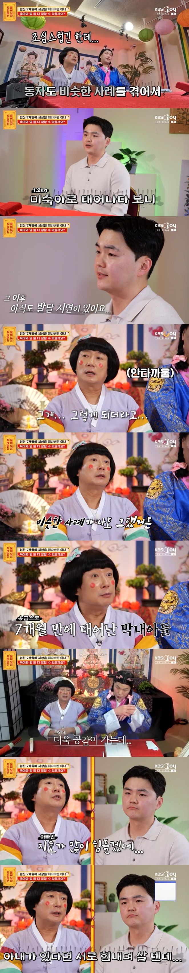 엑스포츠뉴스