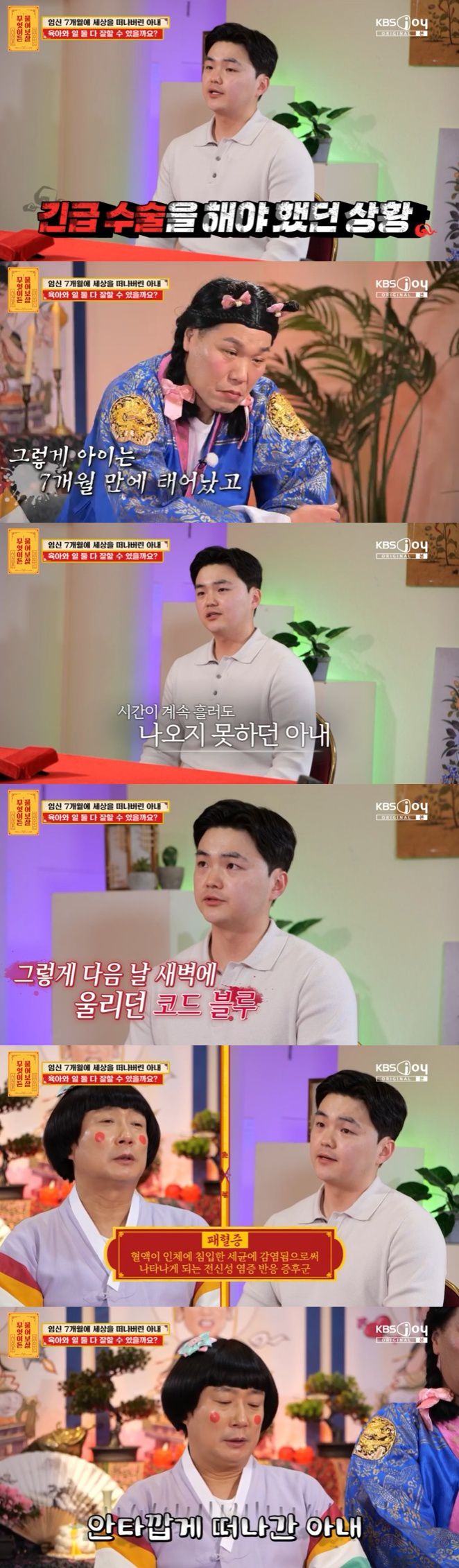 엑스포츠뉴스