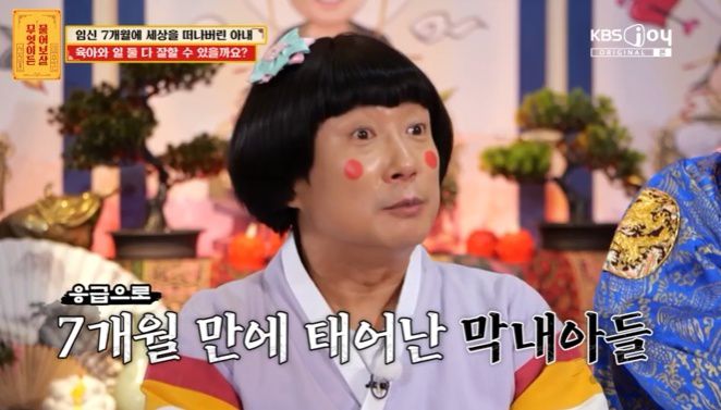 엑스포츠뉴스