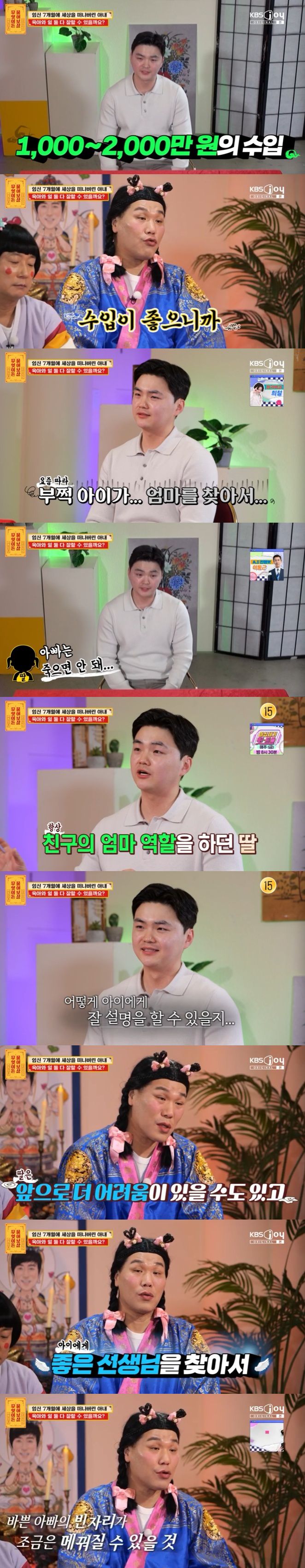 엑스포츠뉴스