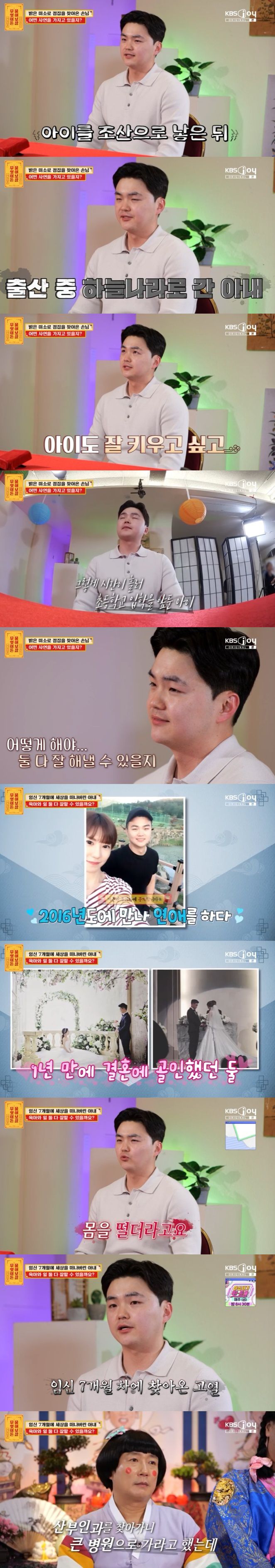 엑스포츠뉴스