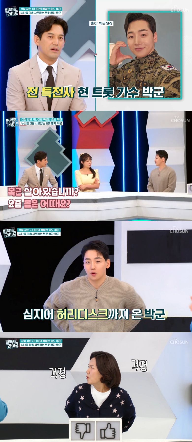 엑스포츠뉴스
