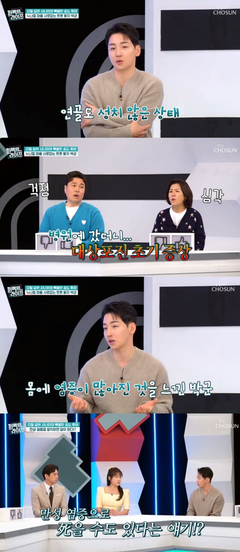 엑스포츠뉴스