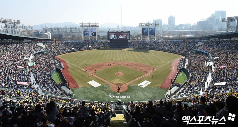 엑스포츠뉴스
