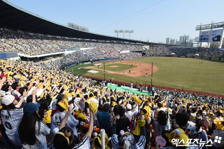 엑스포츠뉴스