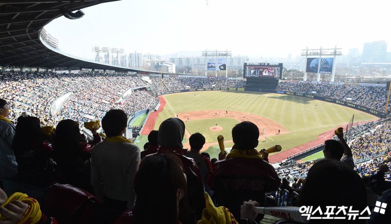 엑스포츠뉴스