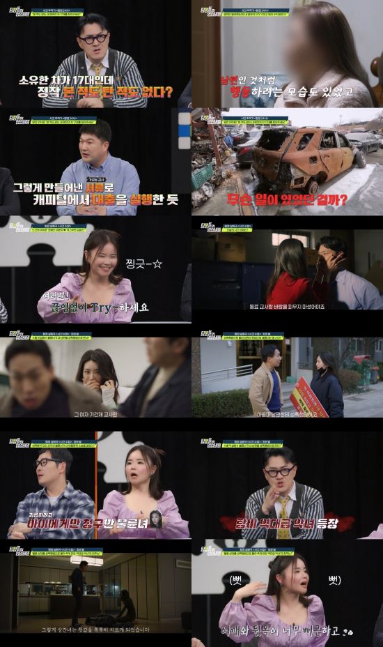 엑스포츠뉴스