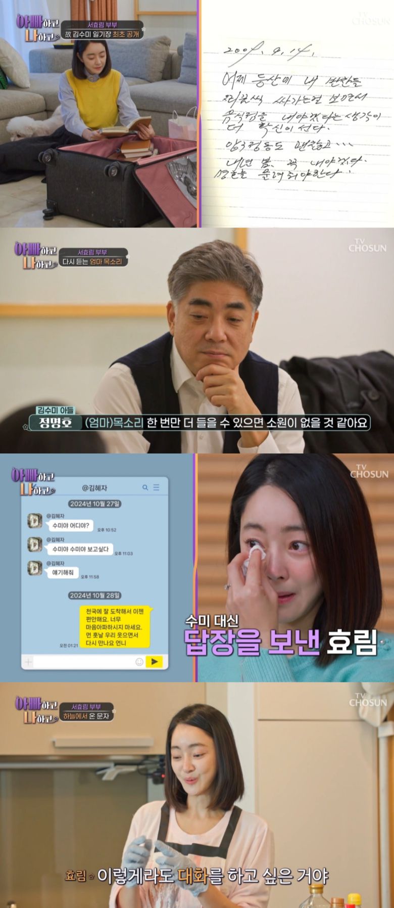 엑스포츠뉴스