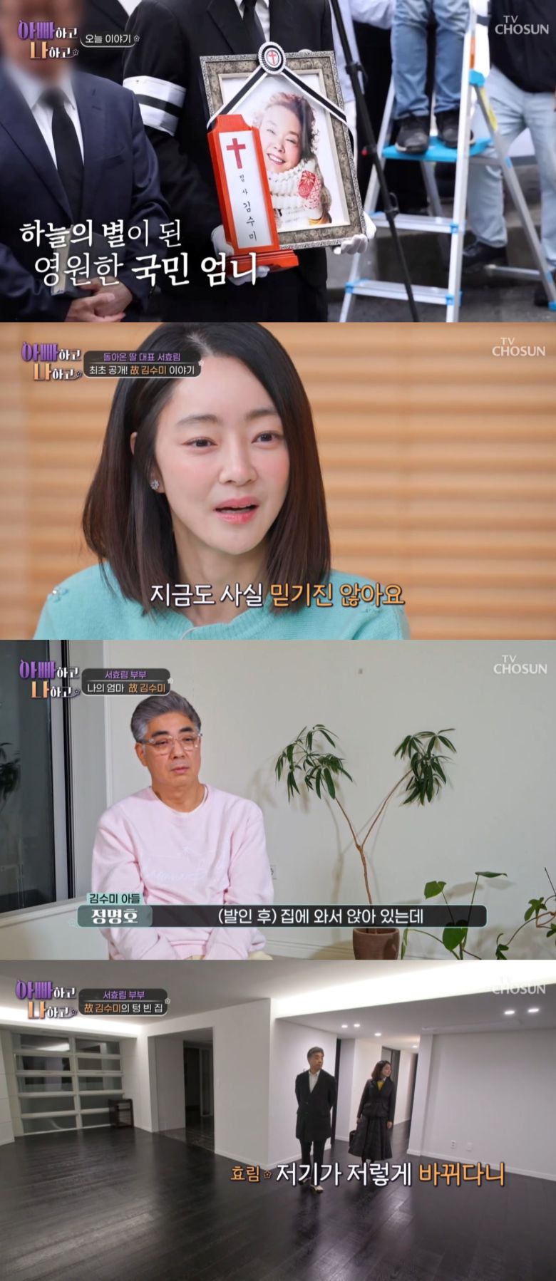 엑스포츠뉴스
