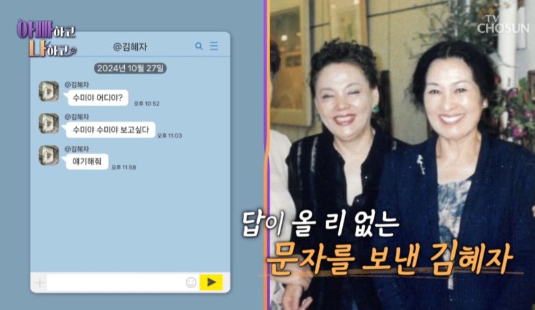 엑스포츠뉴스