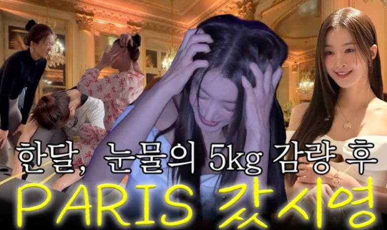 엑스포츠뉴스