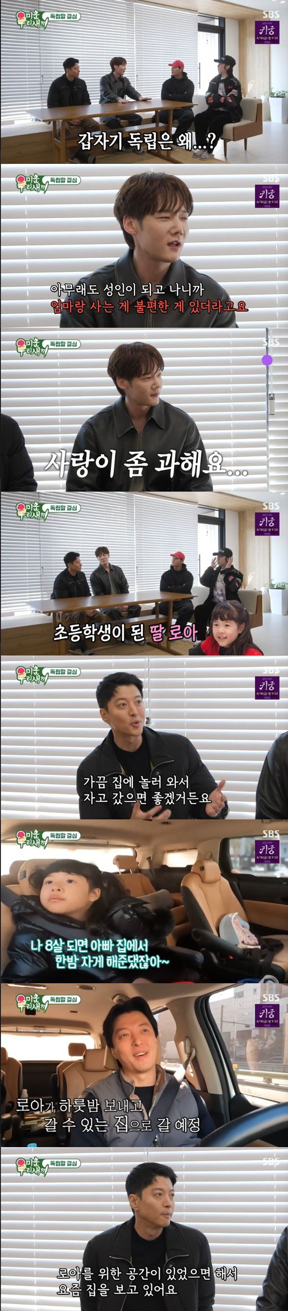 엑스포츠뉴스