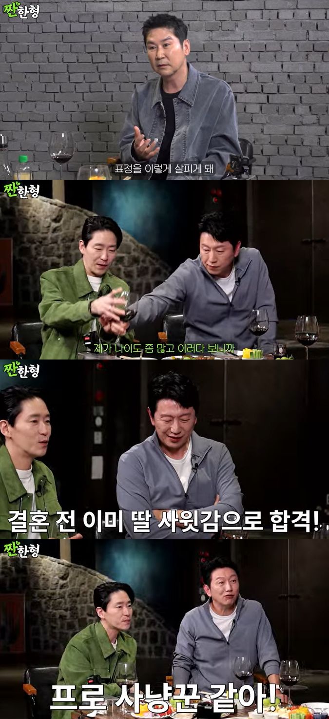 엑스포츠뉴스